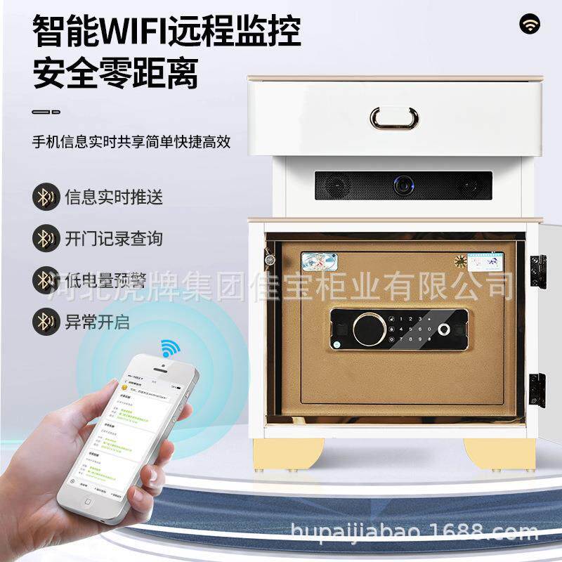 虎牌床头柜保险柜一体家用智能防盗隐藏式密码抽屉保险箱带音响