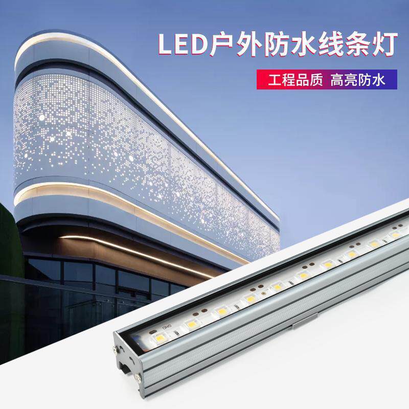 LED数码管护栏管七彩户外防水铝材线条灯招牌门头跑马灯霓虹灯管