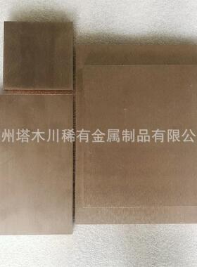 钨铜电极CUW80钨铜棒 WCu75钨铜板 CUW85钨铜合金尺寸可零切