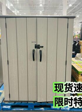 特价开市客来福太收纳箱收纳柜杂物阳台户外防水防晒柜子石灰色