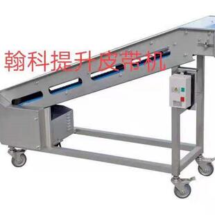 食传NGH品级生产加工制造专用爬输坡送机皮提带机送带升机熟食全