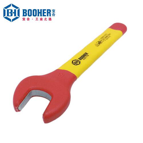 Booher宝合工具 双色VDE绝缘开口扳手6-32mm可选 BH0221106~32