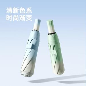 骨手开渐变遮阳伞黑胶防晒晴雨两用可定制太阳伞防紫外线