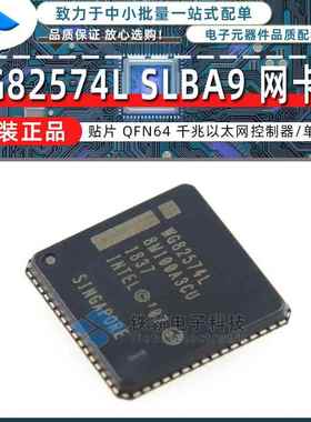 原装 WG82574L SLBA9 贴片QFN-64 千兆以太网控制器IC WG82574L