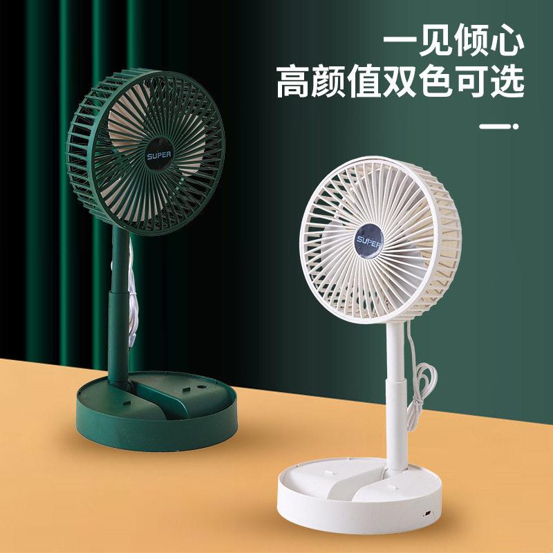 小礼品夏季折叠小风扇团建开业公司实用商务活动伴手礼送客户礼物