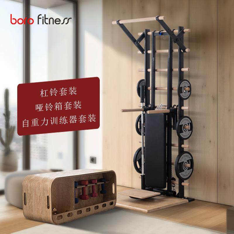 高档BORO免安上肋木架室内家用健身器材引向训练体康覆装舞蹈压腿