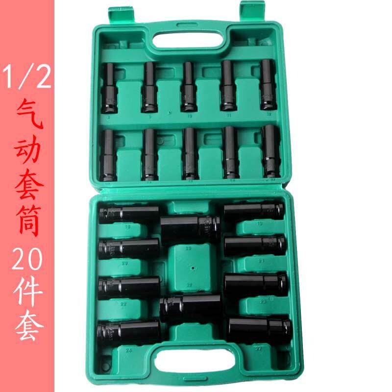 气动套筒六角加长1/2寸12.5mm电动扳手78mm厂锂电套筒风炮套筒头