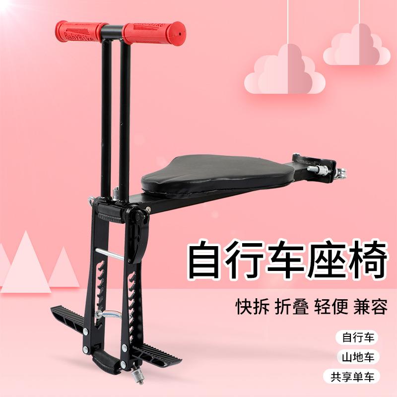 自行车儿童座椅 安全放心宝宝座椅 环保前置山地车座椅骑行用品
