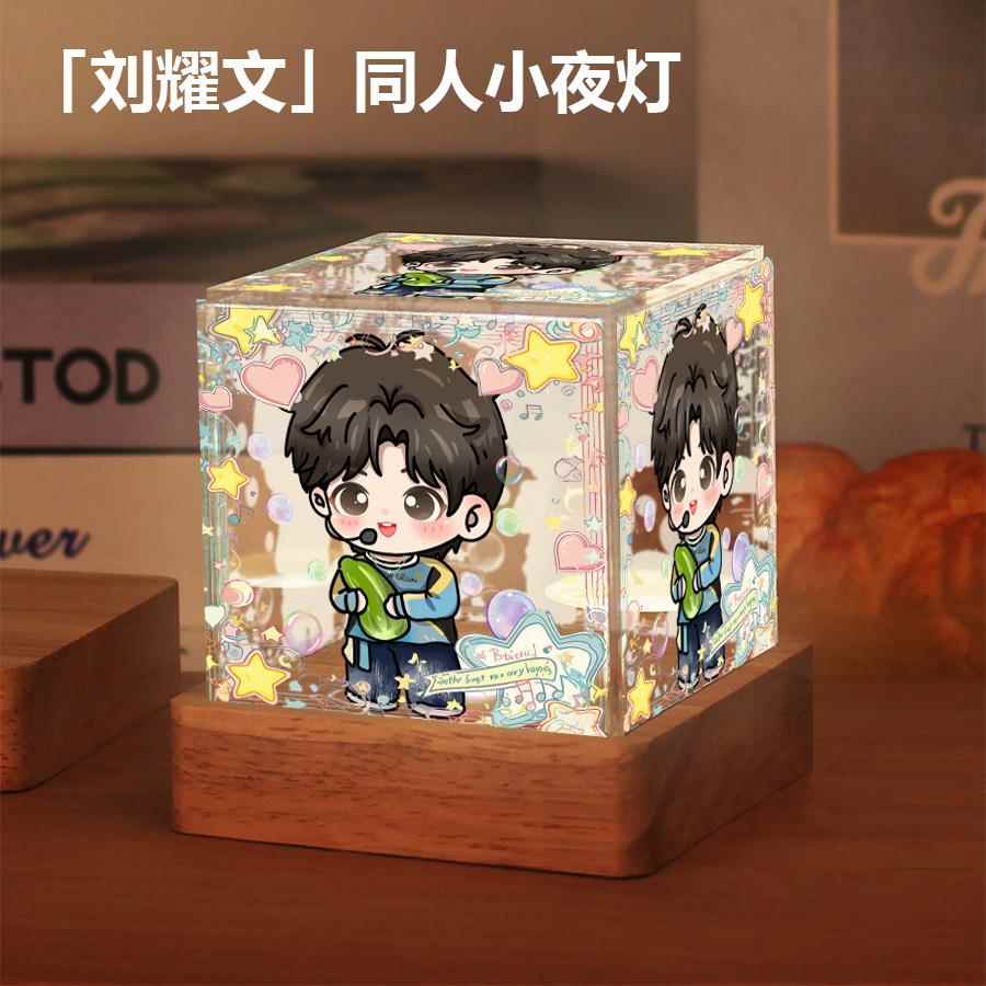 时代少年团Q版同款周边小夜灯宋亚轩刘耀文马嘉祺摆件生日礼物