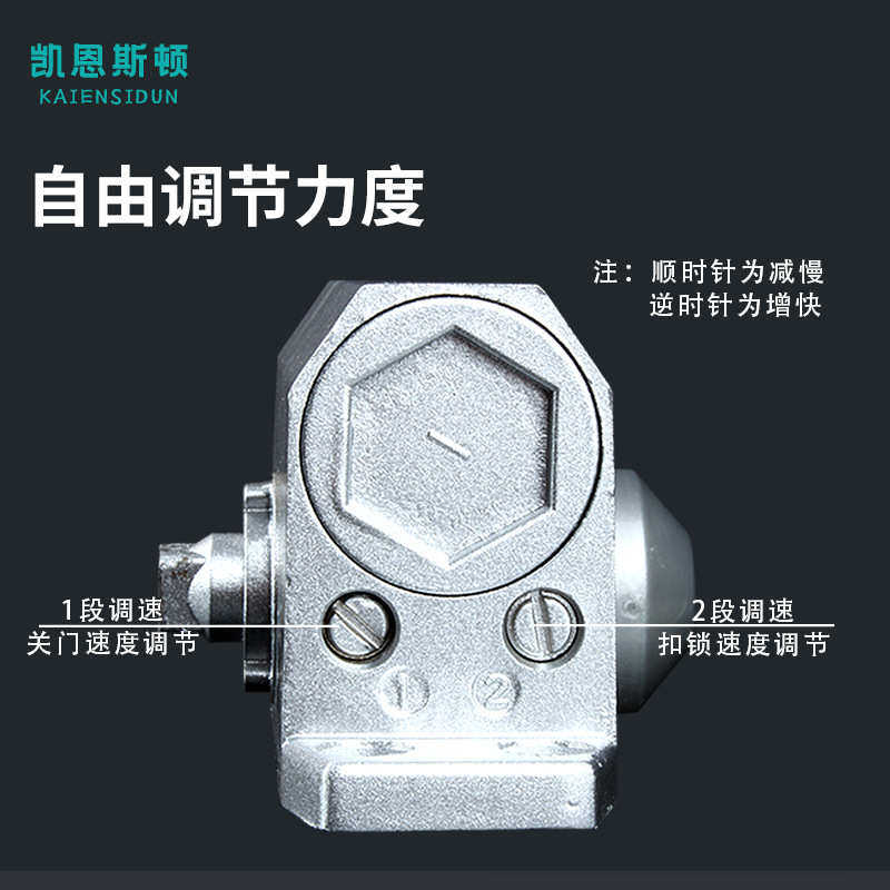 通开门铝合金调速自动楼道器居民可批发关门器安全闭门器道门缓冲