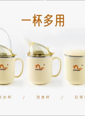 流食吸管杯老人护理杯产妇病人卧床轻保温杯全国招商