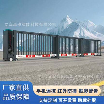 智能平移无轨段滑门铝合金电动段滑门工厂学校小区别墅电动伸缩门