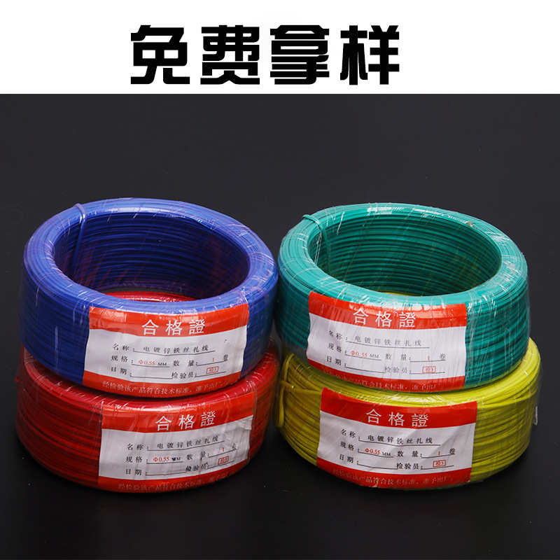 扎丝扎带包皮铁丝包胶包塑镀锌电缆扎线塑料葡萄电镀铁锌扎丝厂家