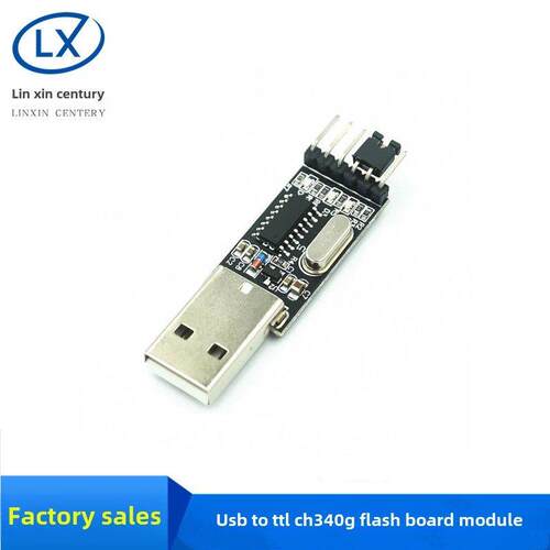 CH340G刷机板模块 USB转TTL STC单片机下载线中九刷机