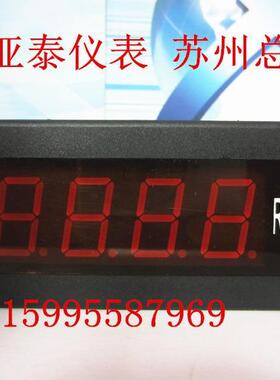 上海亚泰数显转速表、MF(H)-406Z转速表0-1800转RPM显示仪表