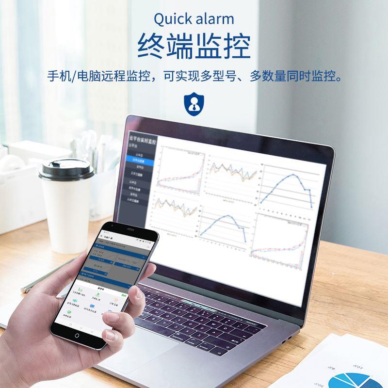 大棚温湿度计传感器远程