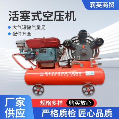 1.8/53.0/53.5/54/5活塞式柴动电动空压机设备大气罐储气量足