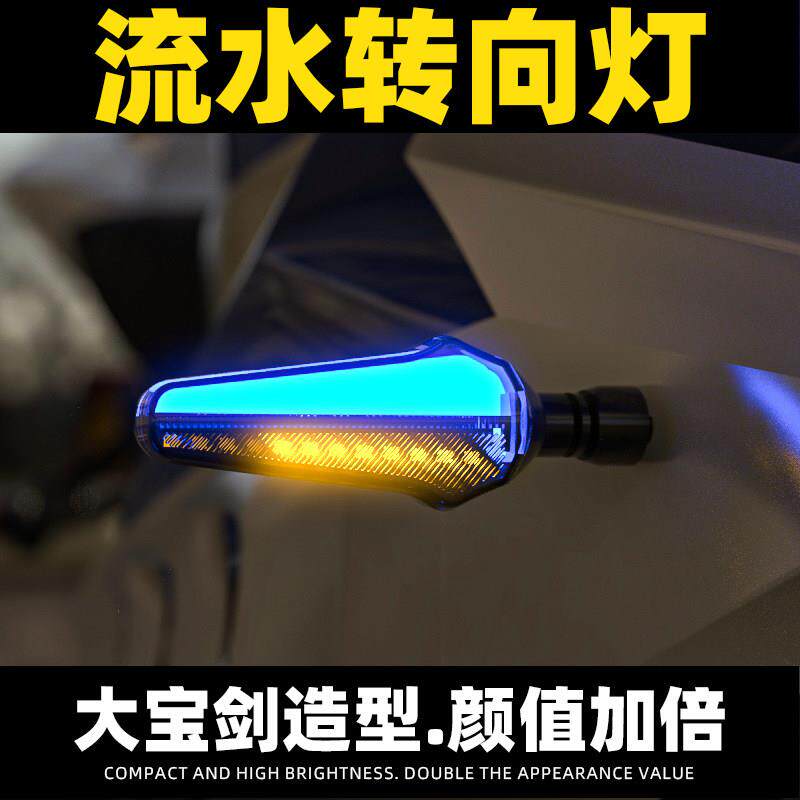 灵兽适用钱江赛600方向灯电动车改装机车150车灯高亮LED转弯灯