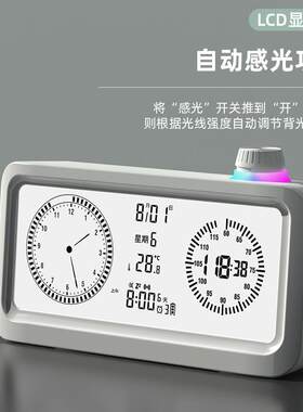 学生双盘视化可双盘可视计电器子闹钟LCD三档时背光感应温湿度电