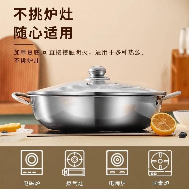 鸯鸳锅吃火锅钢锅具锅家用灶具通用火20240123锅盆不锈打阴阳锅户