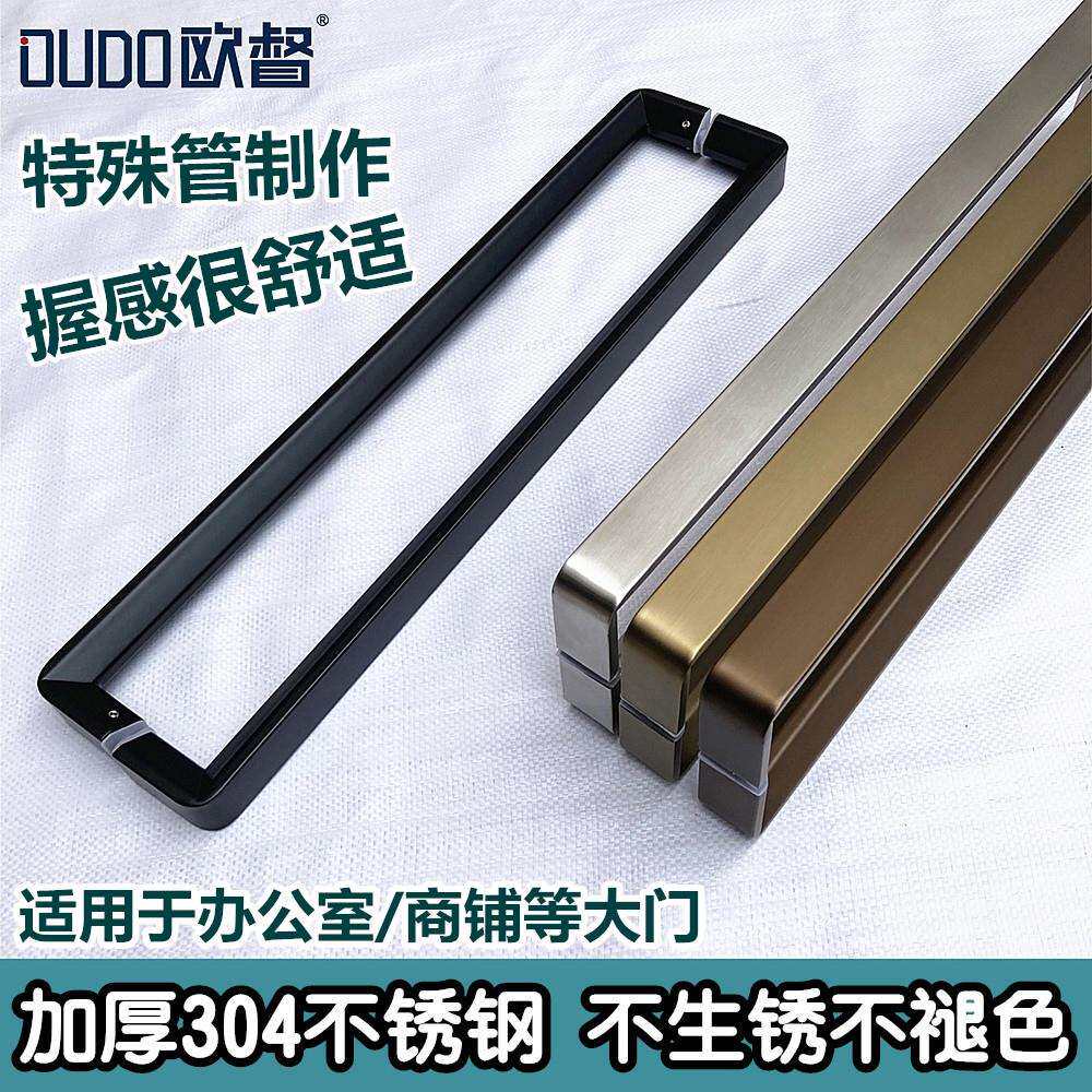玻璃门拉手加厚304不锈钢大拉手方管黑色拉丝玫瑰金钛合金木门把