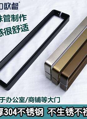 玻璃门拉手加厚304不锈钢大拉手方管黑色拉丝玫瑰金钛合金木门把