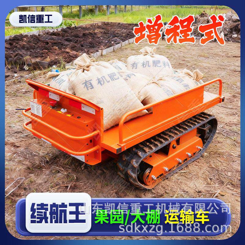 强劲爬坡山地运输车丘陵林地履带越野农用自卸翻斗工程搬运车