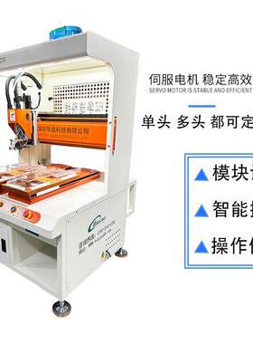 厂家优惠直销自动螺母埋置机双头数控热熔螺母机M3M4螺母植入机