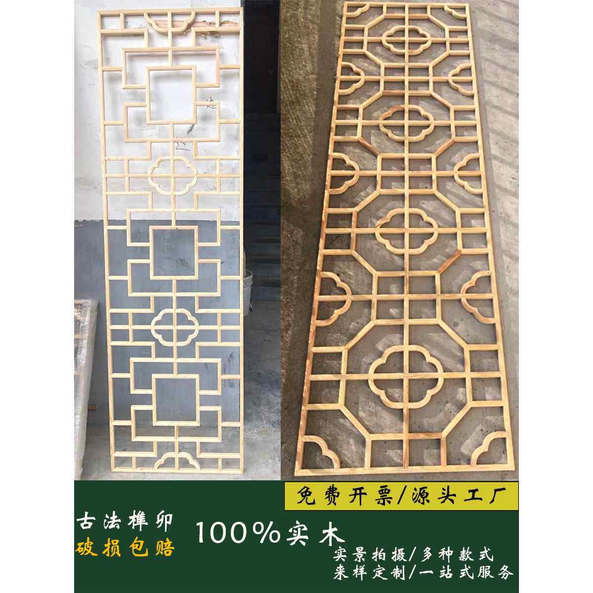 宫式格海棠格中式实木花格东阳木雕屏风婚礼隔断悬吊式天花板彷古
