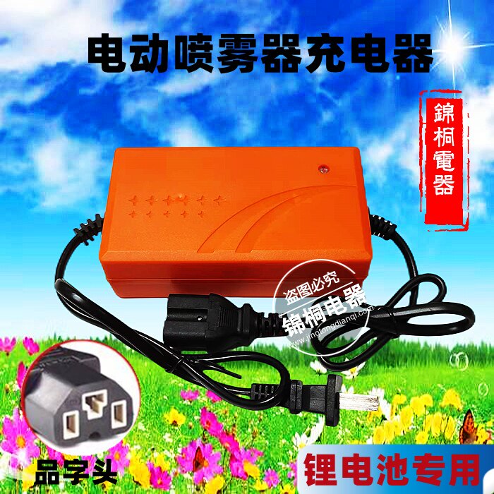 农用12V伏1.3A喷雾器饼铛电瓶通用方孔电动喷雾器智能充电器驰风
