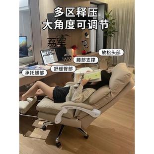 LJ电脑家椅舒适久用坐椅办公沙发NLO座椅书房靠背书桌休闲可躺懒