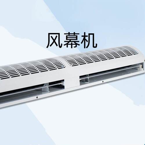 贯流式商场风幕机超市门口风帘机低压风机