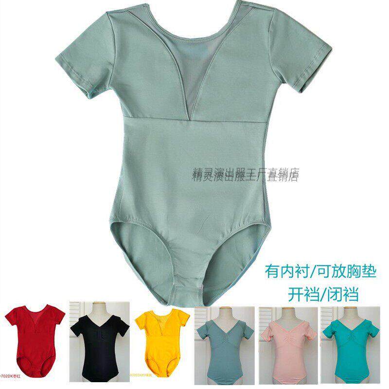 幼儿童舞蹈练功服夏短袖女孩拉丁中国民族芭蕾舞棉检定考试形体演