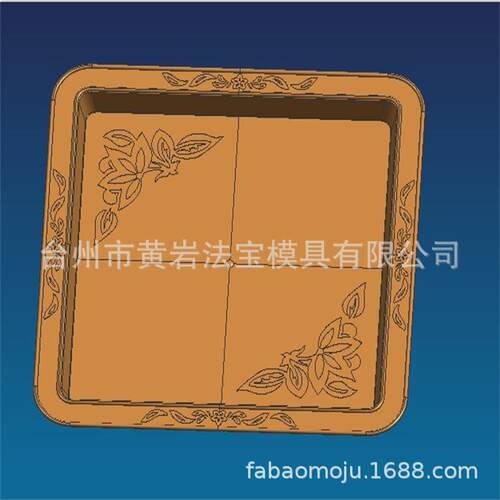 杯子置放盘餐具收纳盘水果茶水托盘来样专业定做塑料模具