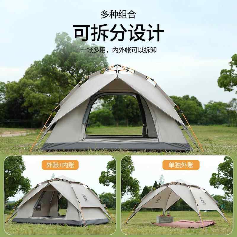 公狼户外双层露营帐篷探险登山帐篷全自动便携式防雨防风野营帐篷