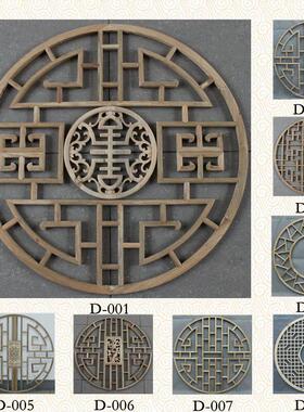 东阳木雕新中式装修花格隔断实木格栅悬吊式天花板玄关背景墙圆形