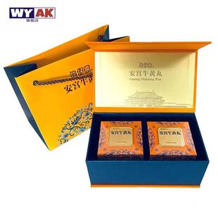 片仔癀礼盒安宫空2粒装，4粒装6粒装(不含里面的或小盒」