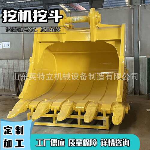 小型挖掘机标准斗土方斗岩石斗多规格加工矿山挖掘河道清淤用挖斗