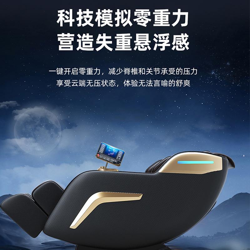 新电动按摩椅全自动仿真人按摩躺椅智能多功能太空豪华舱按摩沙发