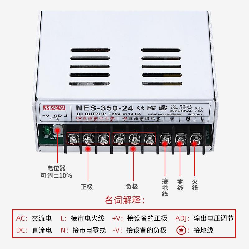 NES-5024直流2YHT4V14-.6A开关电源30w5工业12V29A变3压器36v48v