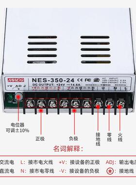 EvS519-350-24直流240V14.6A开关电源35w工业12V29AN变压器3648v