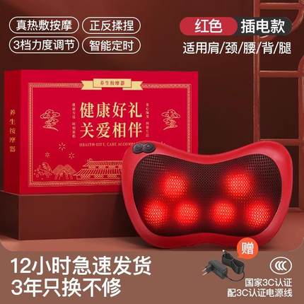 高档颈椎按靠摩器仪背部腰垫部揉捏加热敷车载全身多功能家用枕头