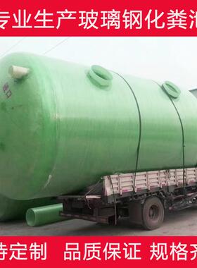 玻璃钢一体式缠绕化粪池蓄水池消防池 生态隔油池 沉淀池 沼气池