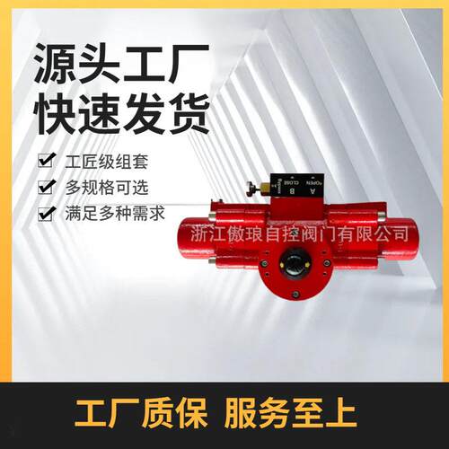 船用阀门液压执行器HA25阀门液压液动执行器液压液动驱动头