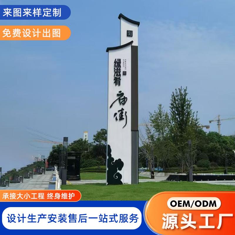 大型不锈钢精神堡垒导视牌雕塑商业美陈售楼处商场不锈钢