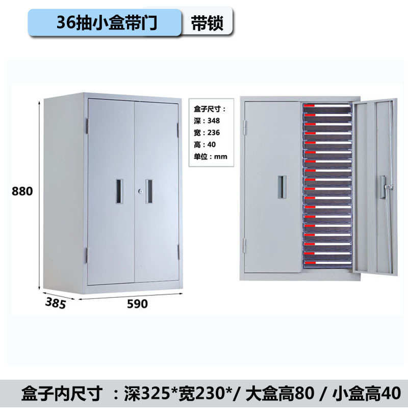 亚津 A4文件柜A3文件柜 办公室落地带锁资料档案柜样品效率柜