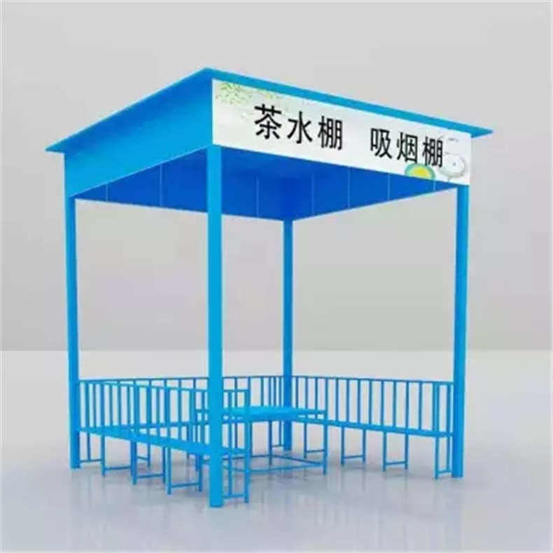 工地吸烟亭茶水亭防护棚标准化施工防雨防砸休息室建筑工地吸烟亭,五金/工具,护栏/隔离栏,淘宝优惠券,粉丝福利购,淘宝优惠卷