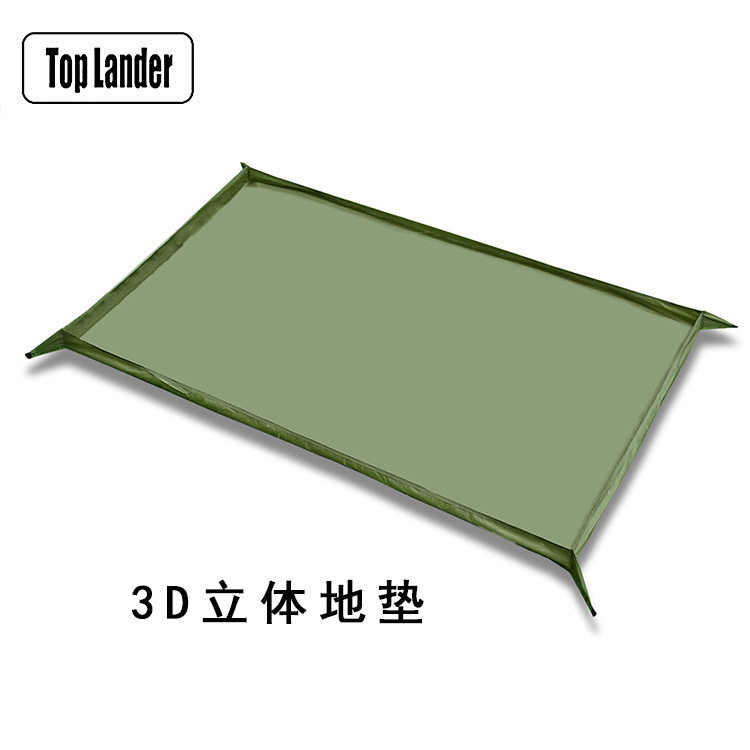 户外帐篷防潮垫澡盆式防水立体地席睡垫轻便防虫防沙野营沙滩坐垫