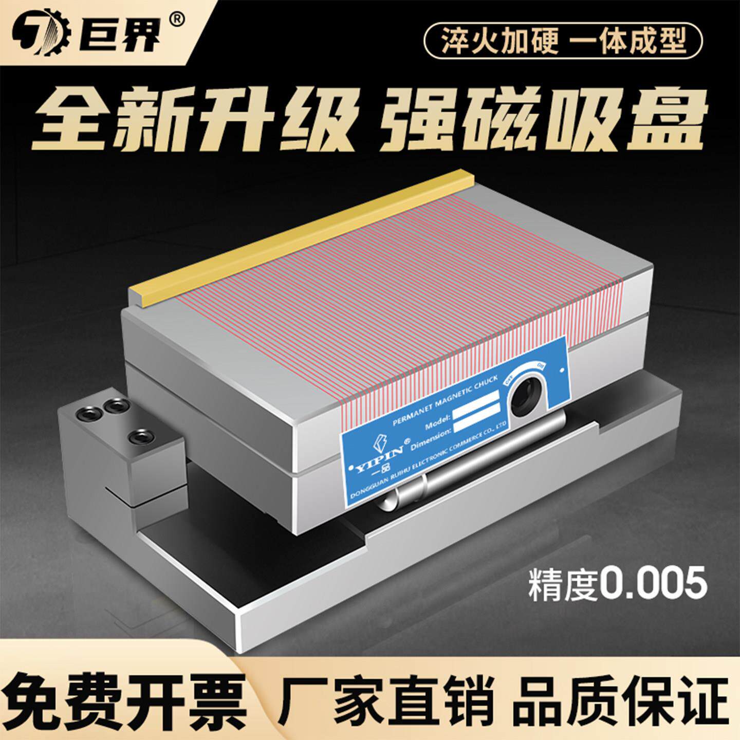 台湾斜度磁盘磨床正弦磁台旋倾斜角度永磁铁吸盘强力弯弓一体细目