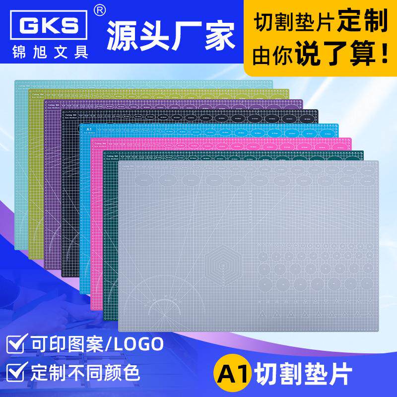 学生手工石塑黏土大号手工切割垫板绘画亚克力手工双面切割板厂家